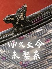 半裸江山txt下载