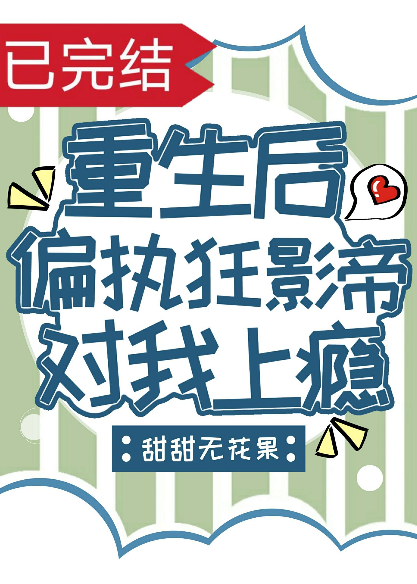 创信卡盟