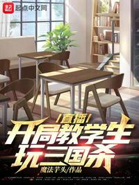 张柏艺艳门全套完整版