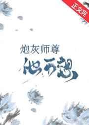 德古拉元年2血的背叛