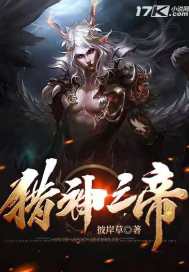 兽人搞基