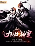 亚洲第一区在线