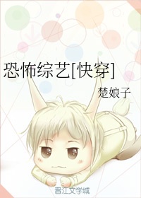 超级村医