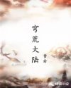 适合晚上一个人偷偷看B站