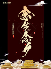 cf灵狐者禁部受傉图