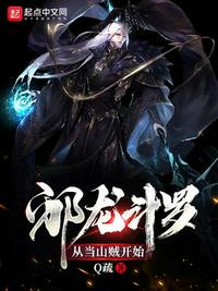 王爷求休妃女主沈初薇