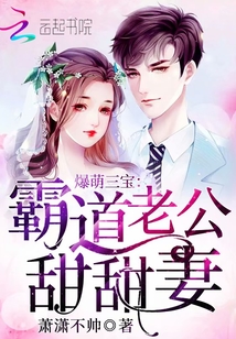 车上激情(H)小说