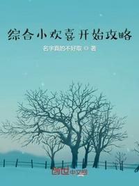 遮天之我有系统商城