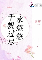 王洋苏蕊后妈小说