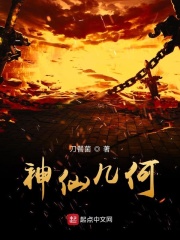 千年玄冰txt
