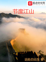 神探狄仁杰第五部免费观看完整版