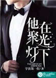 洪晓芸演过的电影