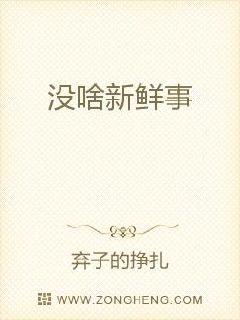 窥视者2漫画70话