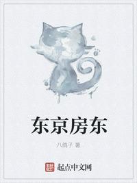 触手怀孕大肚异种漫画