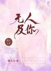 圣痕炼金士2