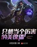 林黛玉和北静王