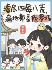 鹿鼎记周星驰