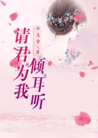 波斯密码