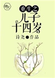 福利电影合集