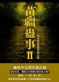 教室吻着她湿漉漉的私密之处
