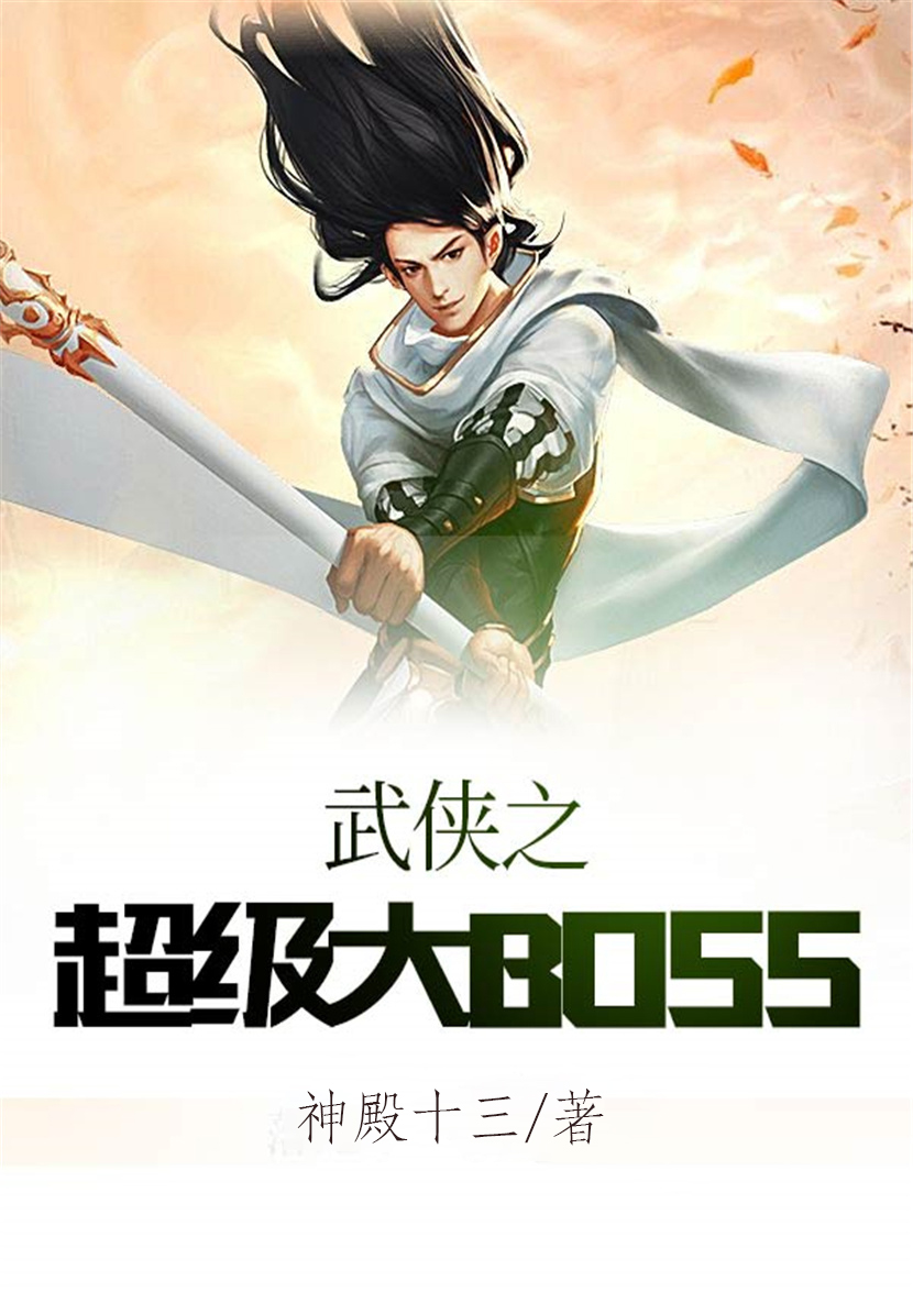 叔叔的妻子