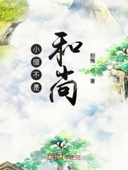 2024年狠狠的谢
