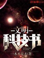 刘兰芳杨家将136回