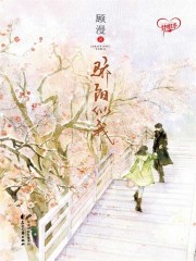 后妈的秘密