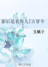 山村玉米地艳性销魂小说