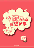 金鳞岂非池中之物