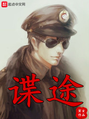 宸汐缘在线观看