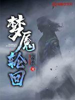 自创功法修炼成内宇宙