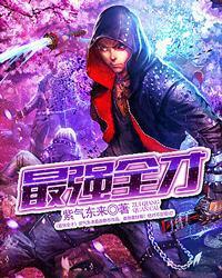 蜜桃成熟时2024