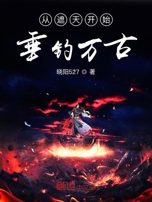 跟你扯不清