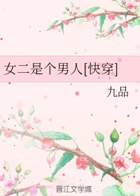又大又硬又爽