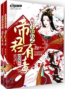 私密小说线阅读全文