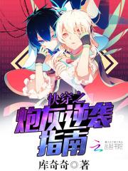 我的英雄学院 剧场版