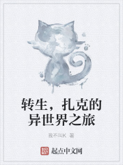 小姑子的味道完2整