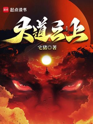 前男友