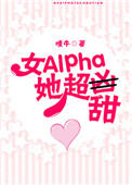 日本边摸边吃奶边做视频叫床