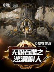 集客