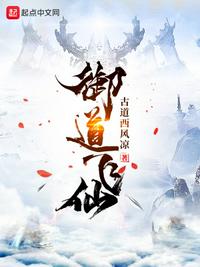 坏小孩小说