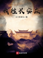 姜了