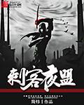 天龙八部之竹戏花丛