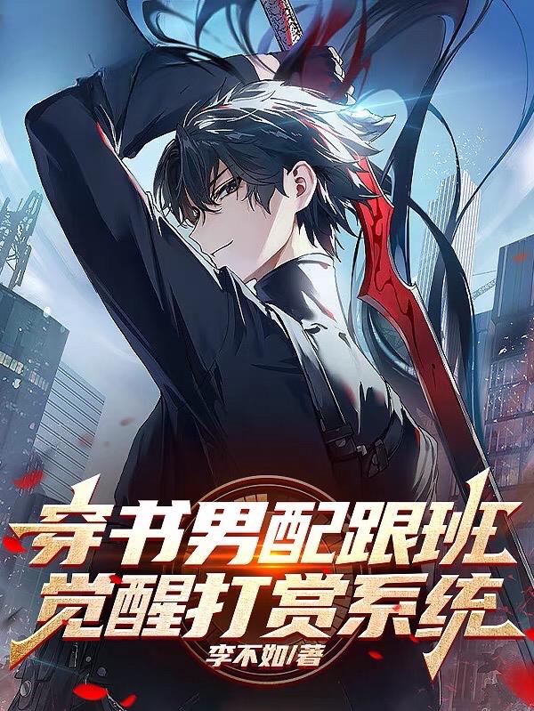 闪婚厚爱