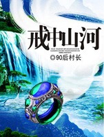 第10章沉沦的美母