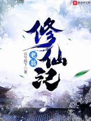 结错婚后我离不掉了