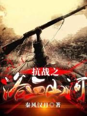 轮x俱乐部全四话在线