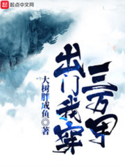 偷窥无罪视频