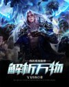 美国禁欲电影1在线观看中文